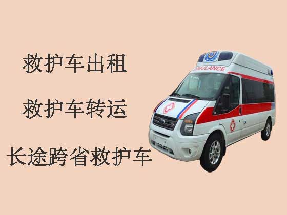 扬州救护车出租长途跨省转运